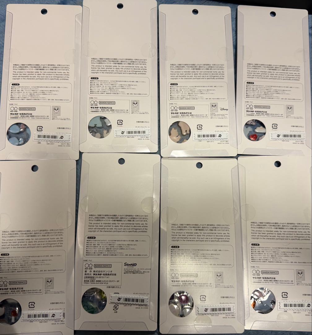 【新品正規品】ボンボンドロップシール　8種