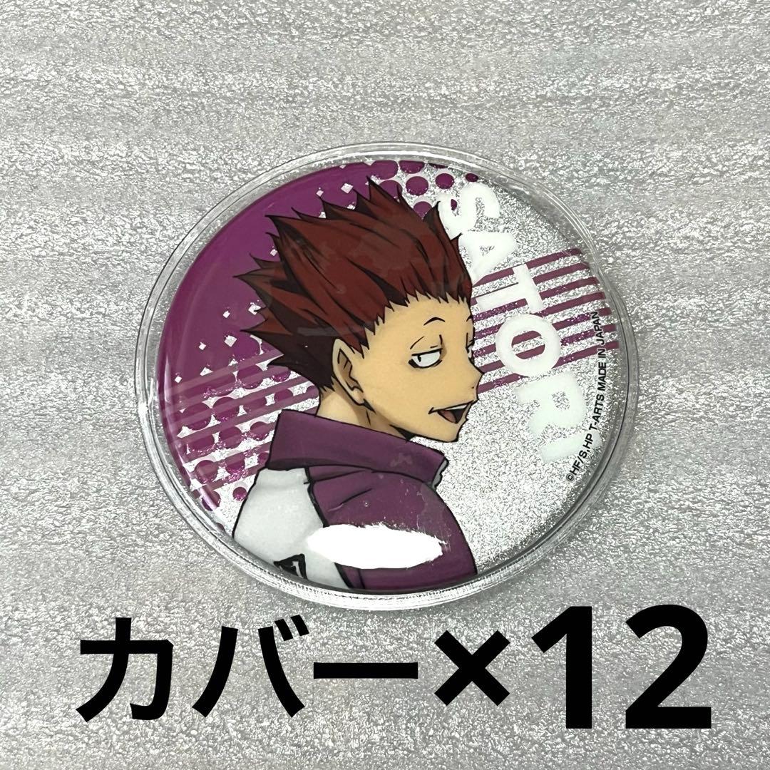 天童覚 缶バッジ 42個セット