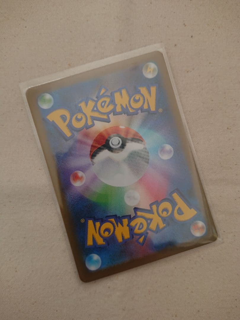 出品は3/3(火)まで ポケモンカード ポケカ 6点セット まとめ売り