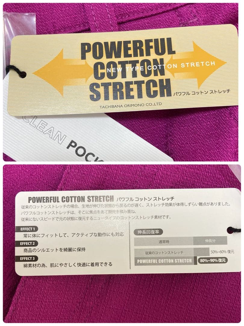 新品 パーリーゲイツ コットンストレッチドビーチェックパンツ(4)サイズM/紫