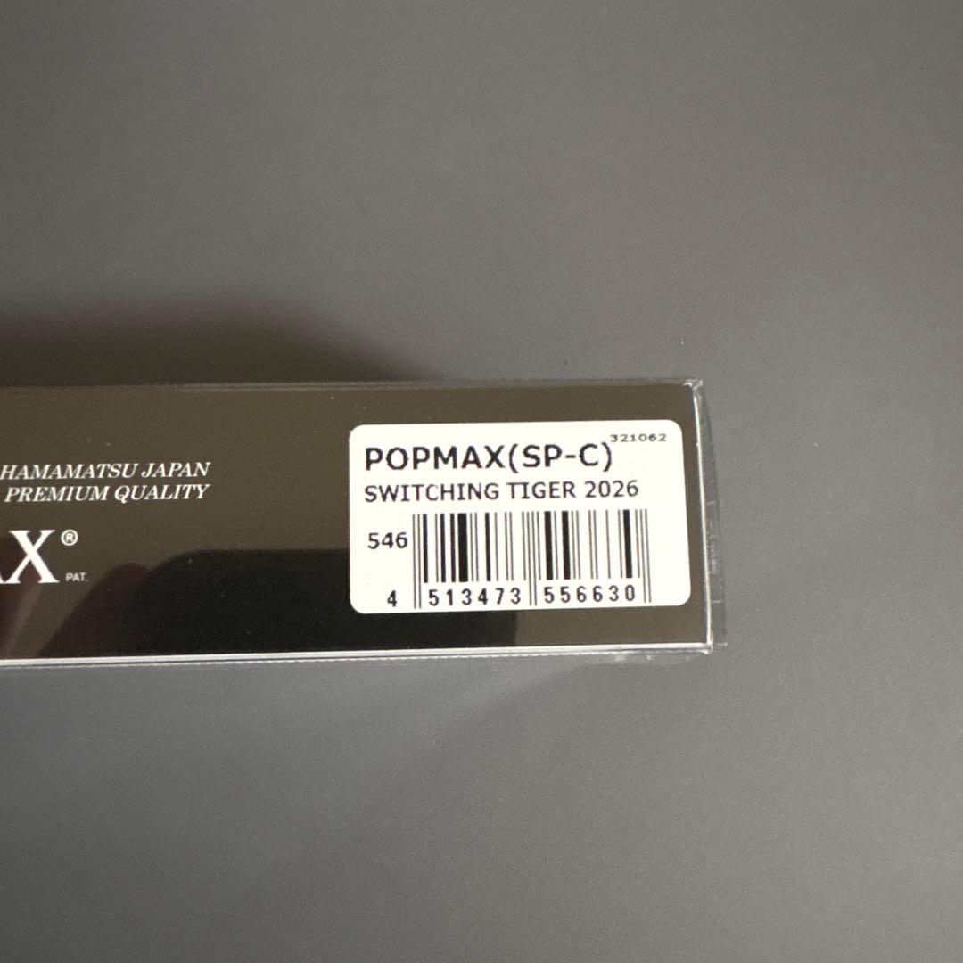 2026　大阪会場　限定品　メガバス POP MAX Switching
