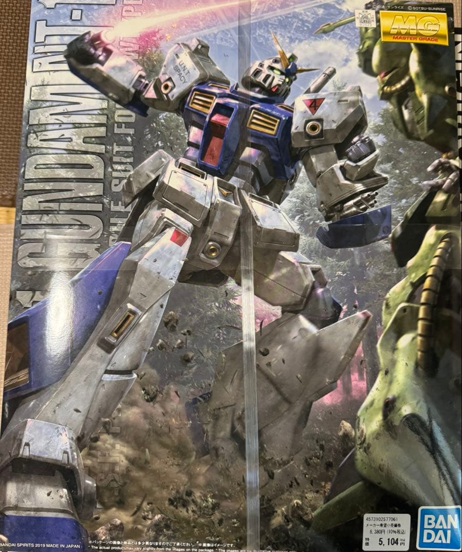 ガンダムウィングゼロ　ガンダムNT-1などMGセット