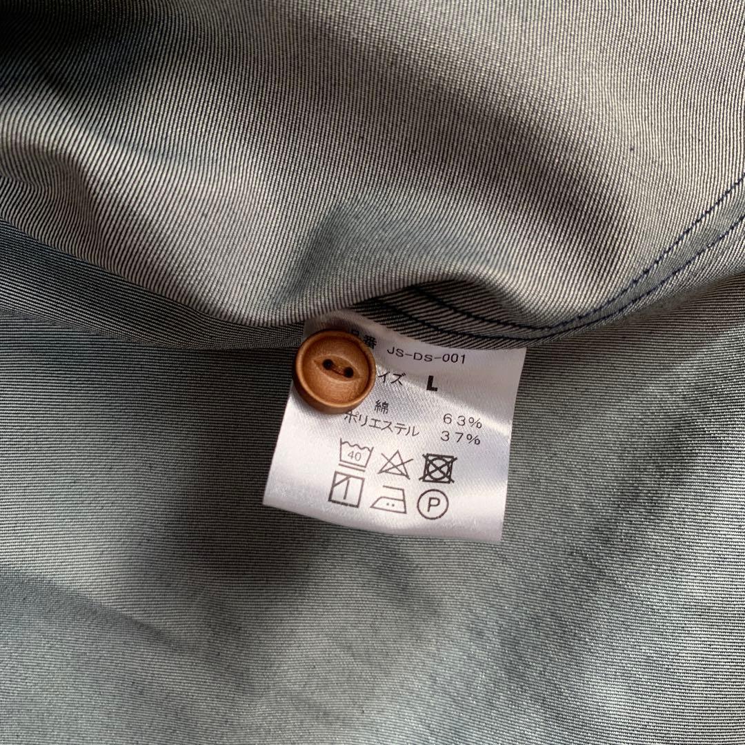 【値下げ】冒険用品　アムス クールボタン