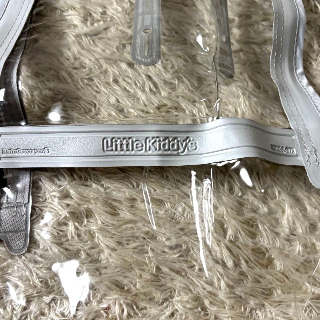 【極美品】リトルキディーズ ver.3＋ 自転車　フロントレインカバー　黒　子供