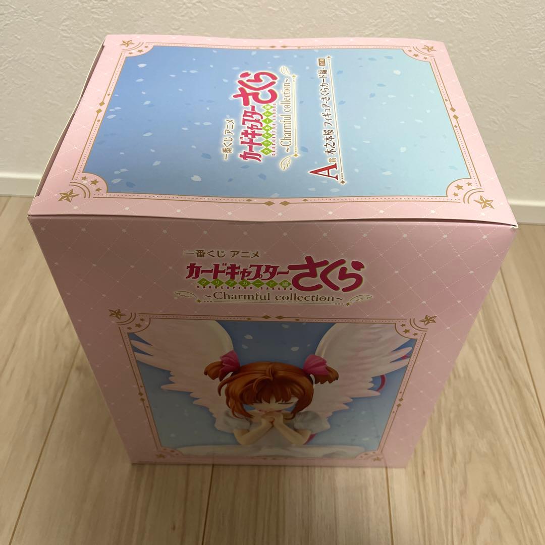一番くじ　カードキャプターさくら　A賞　ラストワン賞　1番くじ