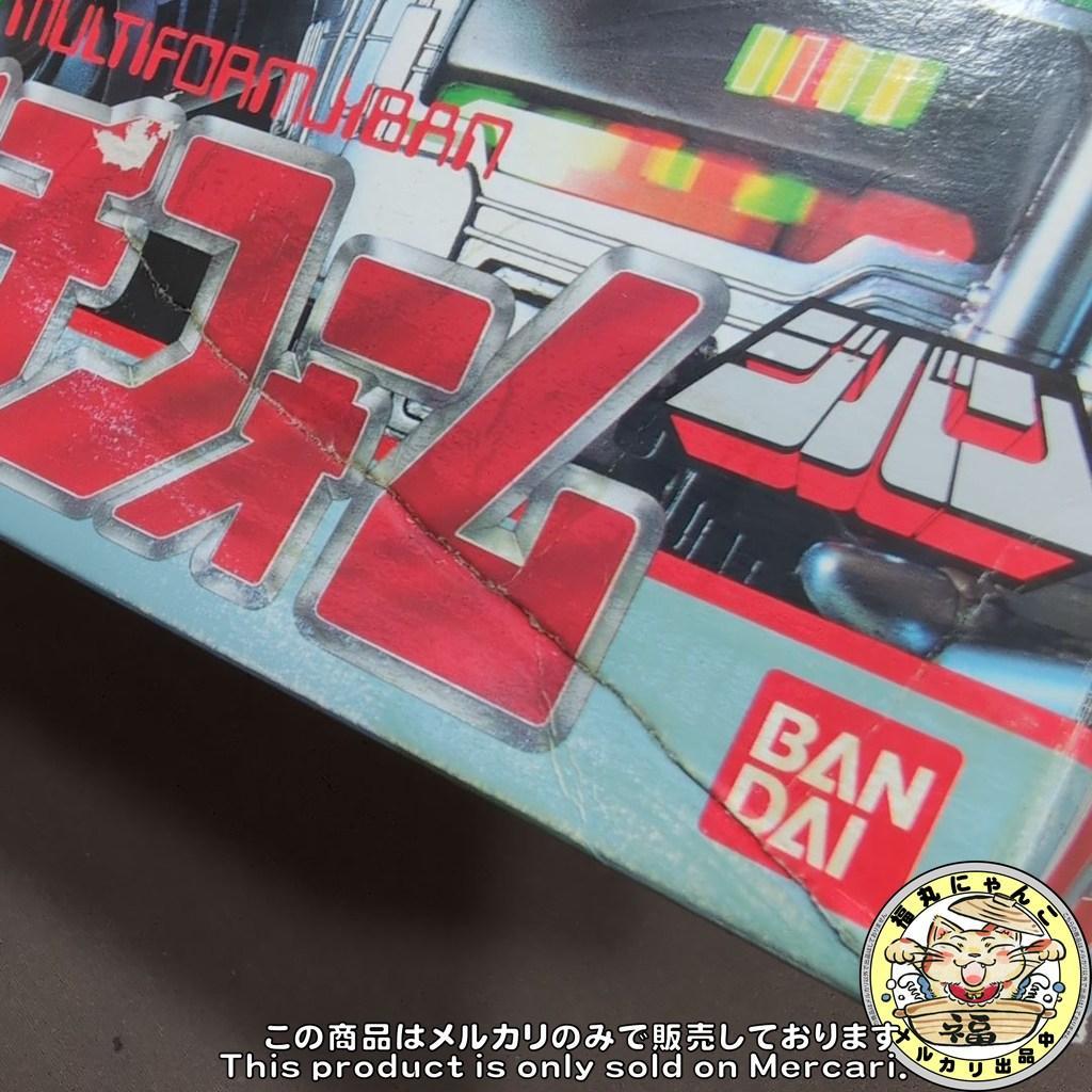 【レア・ジャンク】機動刑事ジバン　マルチフォーム