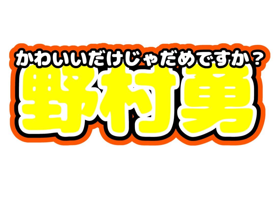 るるページ