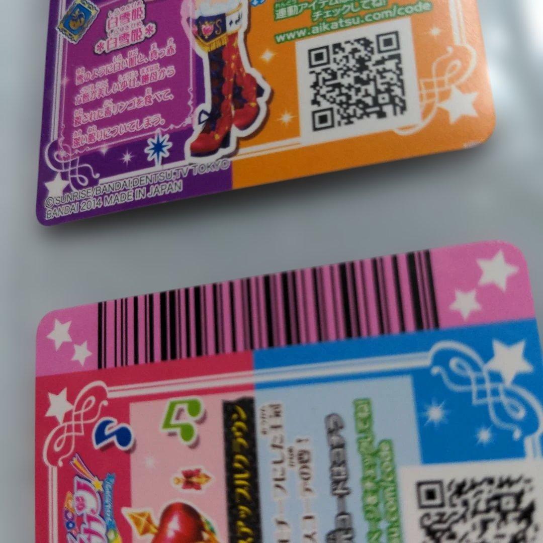 アイカツ スノーフリースレストップス・スカート セット