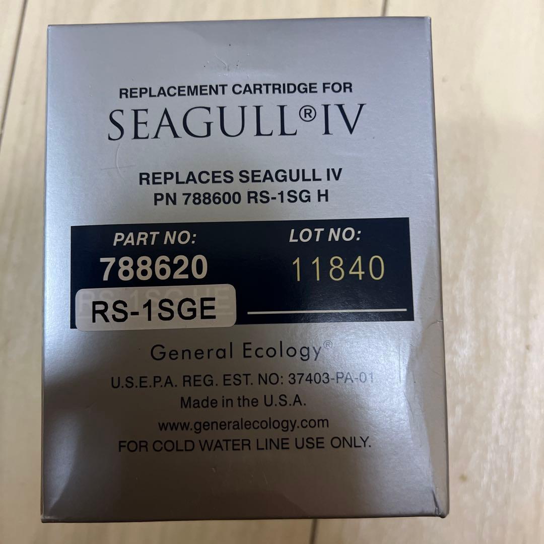 X*A様 SEAGULL IV ELITE 浄水カートリッジ 788620