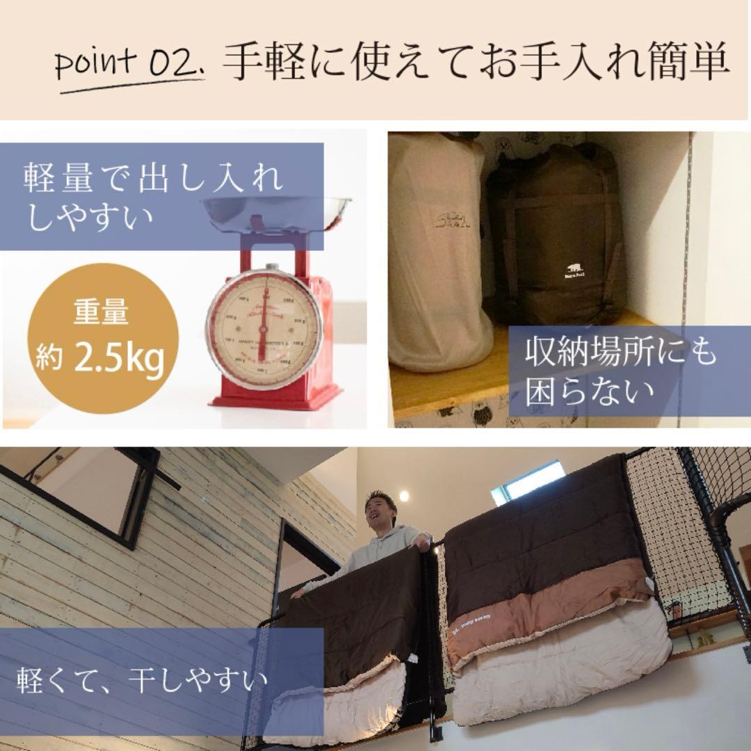 寝袋 秋冬用 冬用 ねぶくろん 洗濯可能 2.5kg 寒冷地用 キャンプ 布団