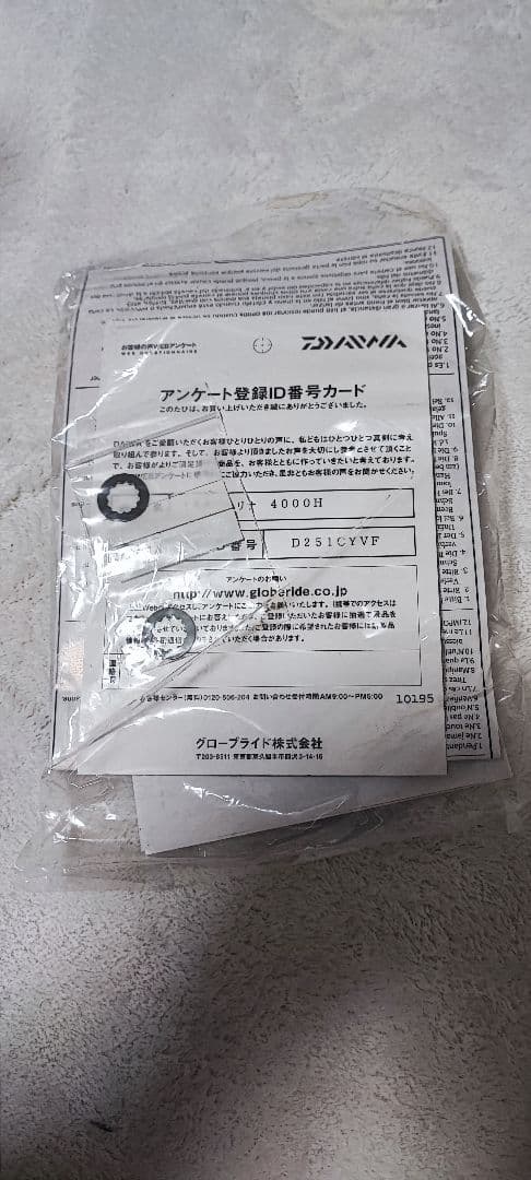 DAIWA 16キャタリナ4000H 美品