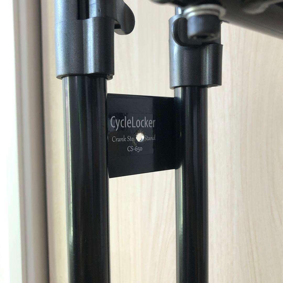 CycleLocker クランクスタンド CS-650