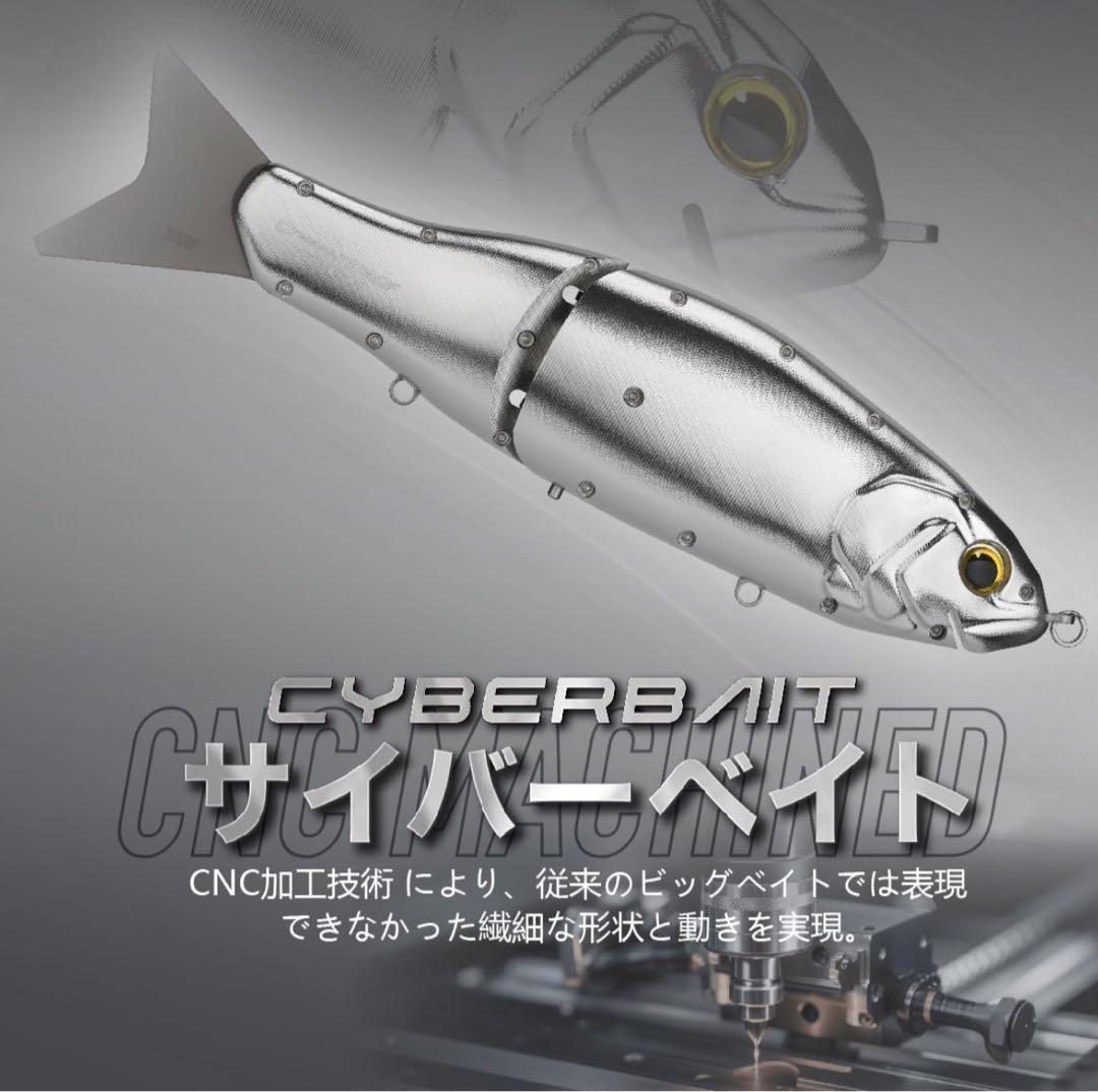 ゴメクサス/CNCアルミ製ビッグベイト240/シルバー/リップ　テール付属