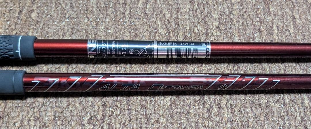 ピン G425 G410 3W 5W ALTA DISTANZA40スリーブ付