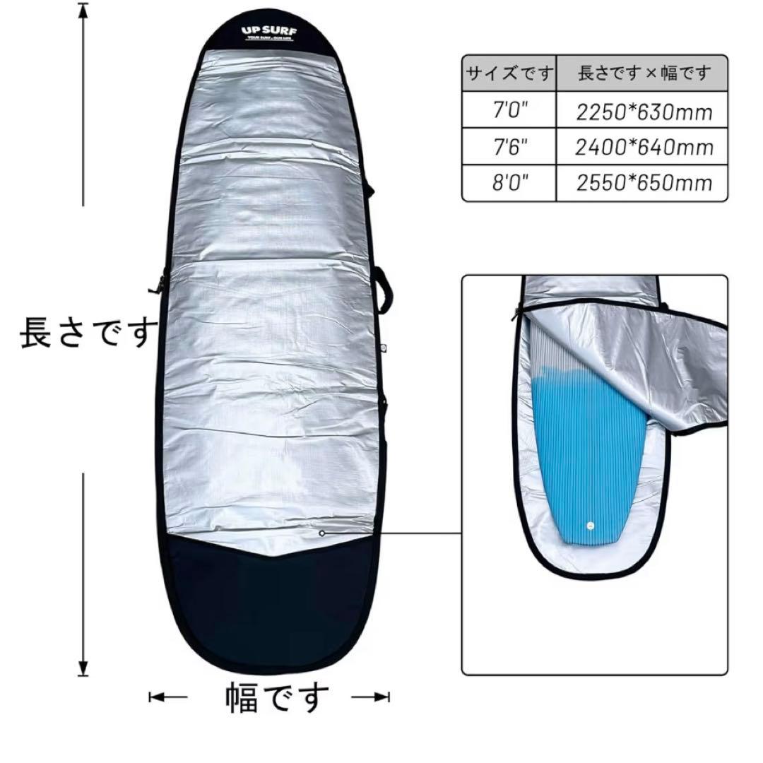 サーフボードバッグ surfboard bag