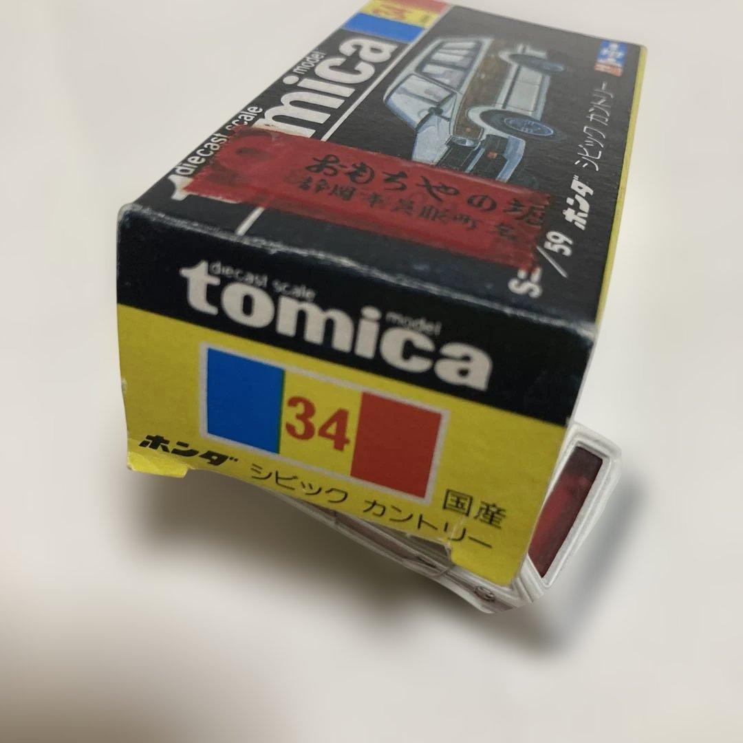 トミカホンダシビックカントリーです。黒箱　日本製
