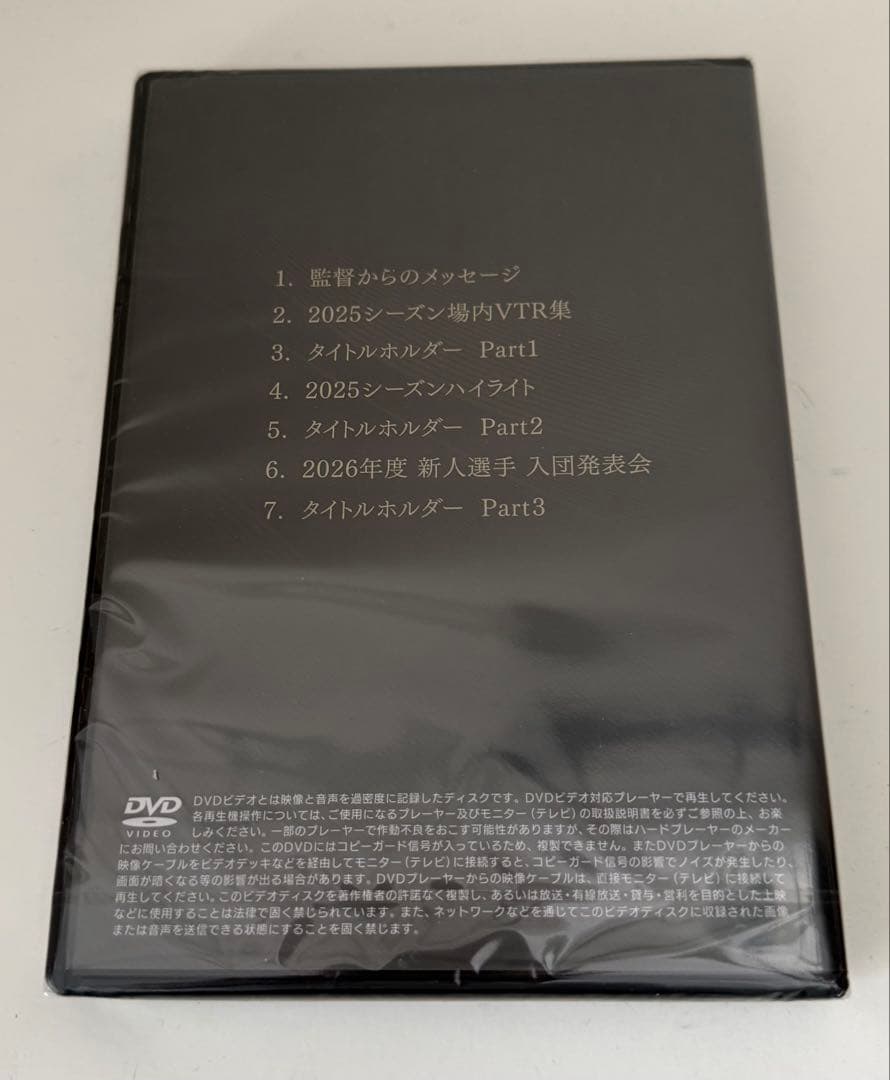 阪神タイガース ダイヤモンドプラス スタジアムジャンパー Lサイズ DVD付