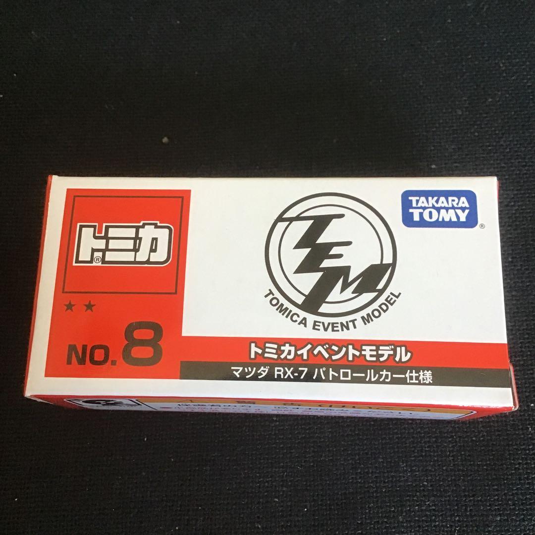 トミカ ローソンオリジナル　マツダ RX-7 イベントNO.8 3個