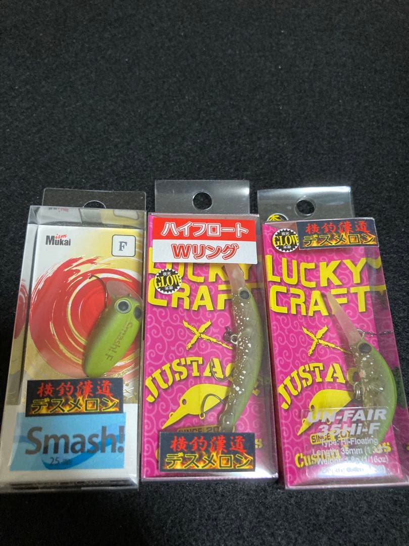 モカDR-ss デスメロン　ウッサSデスメロン　含む15個まとめ売り　新品未使用