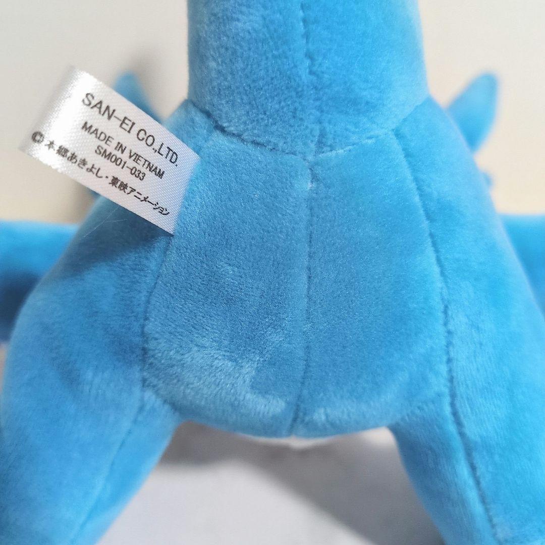 デジモン　ブイモン　ぬいぐるみ　三英貿易　レア