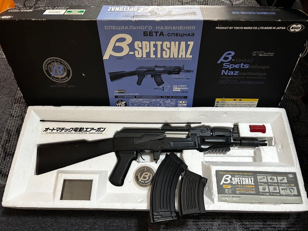 B-SPETSNAZ 電動ガン 本体と付属品 AK47