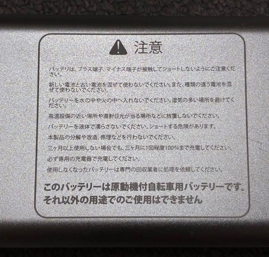 glafit グラフィット　gfrー01,02共用バッテリー