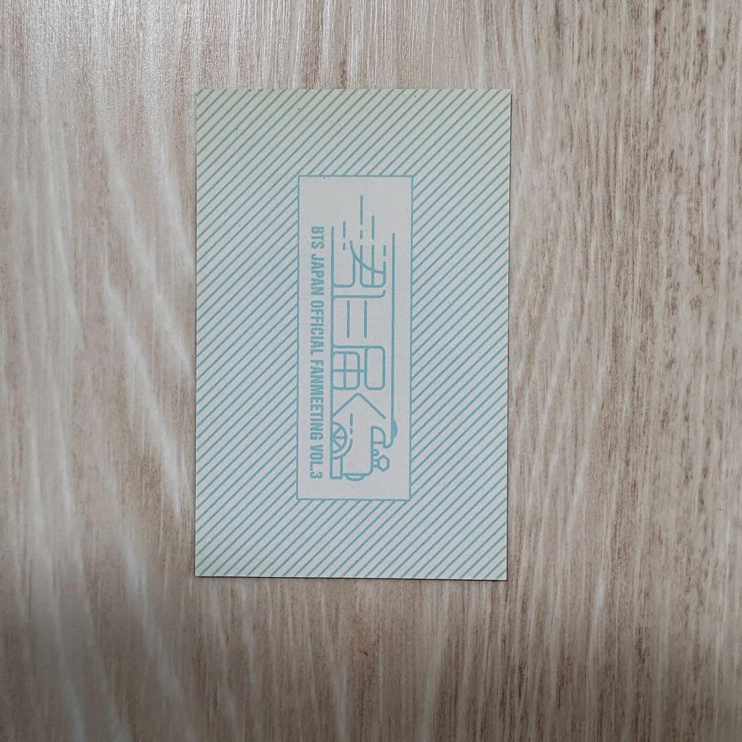 【ら-56】BTS 防弾少年団 君に届く会場 特典 トレカ テテ V テヒョン