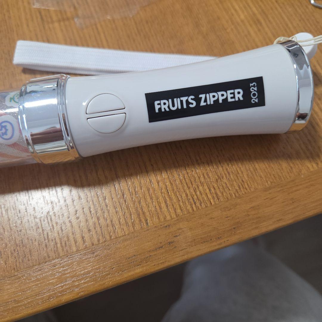 FRUITS ZIPPER 2023 ペンライト