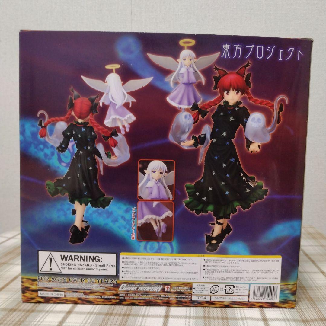 未開封　東方Project　火焔猫燐　グリフォンエンタープライズ