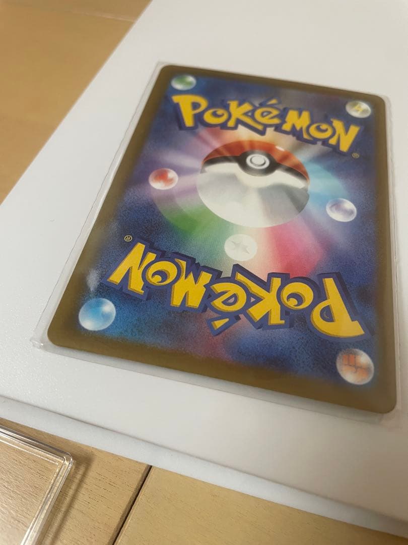 ロケット団のミュウツーex sar ポケモンカード 美品