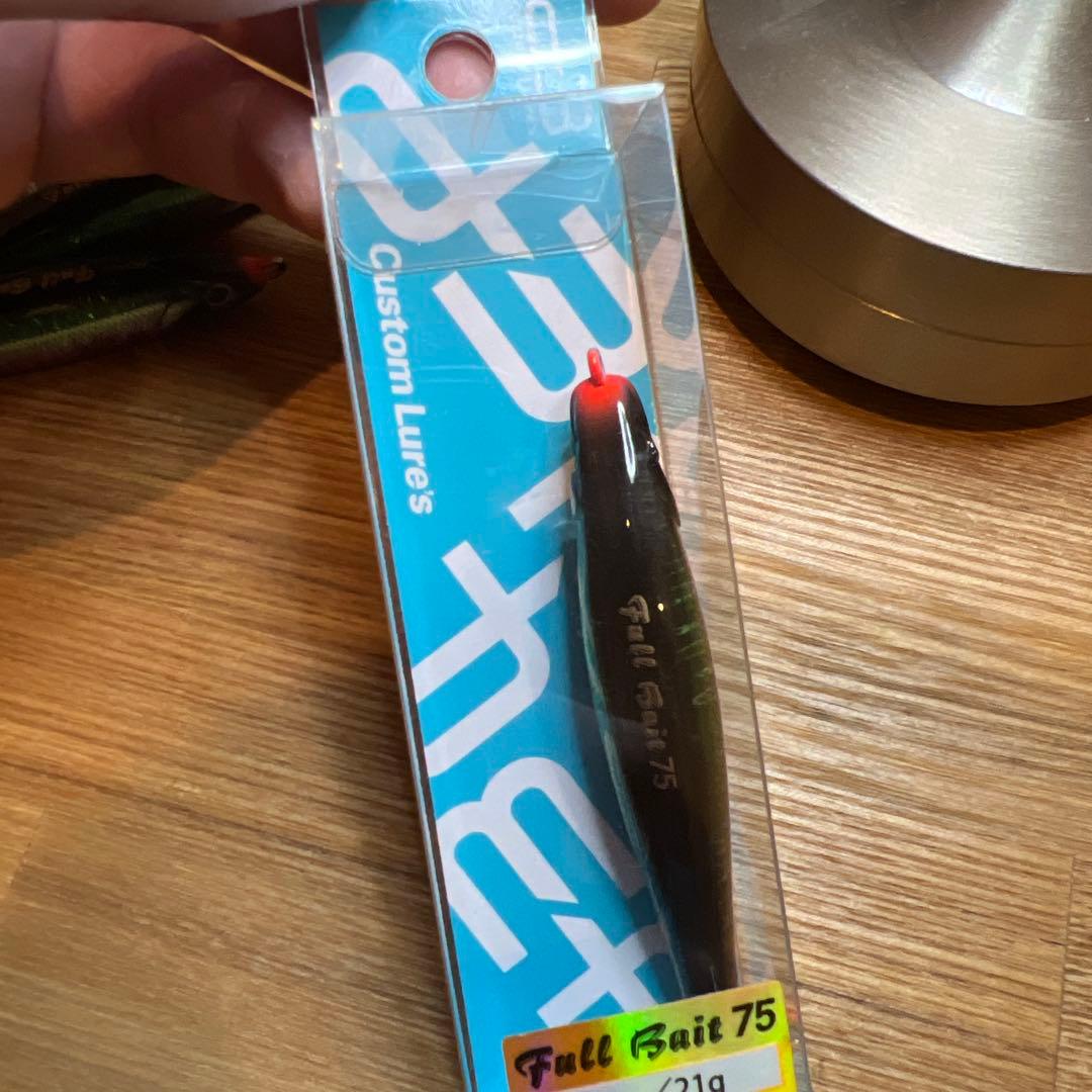 フルベイト75