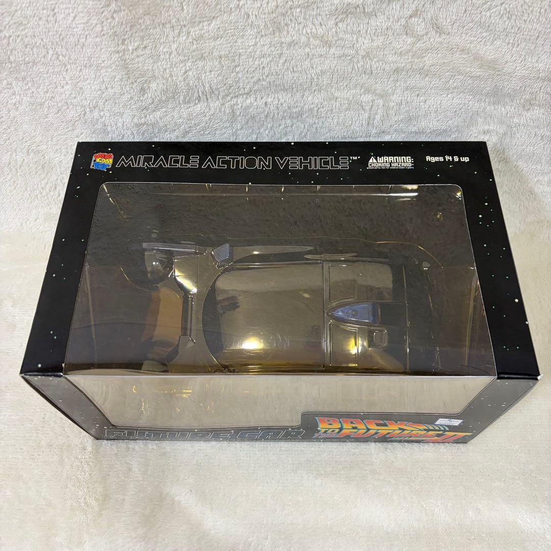【希少品】バックトゥザフューチャー フューチャーカー ポリススピナー 仕様