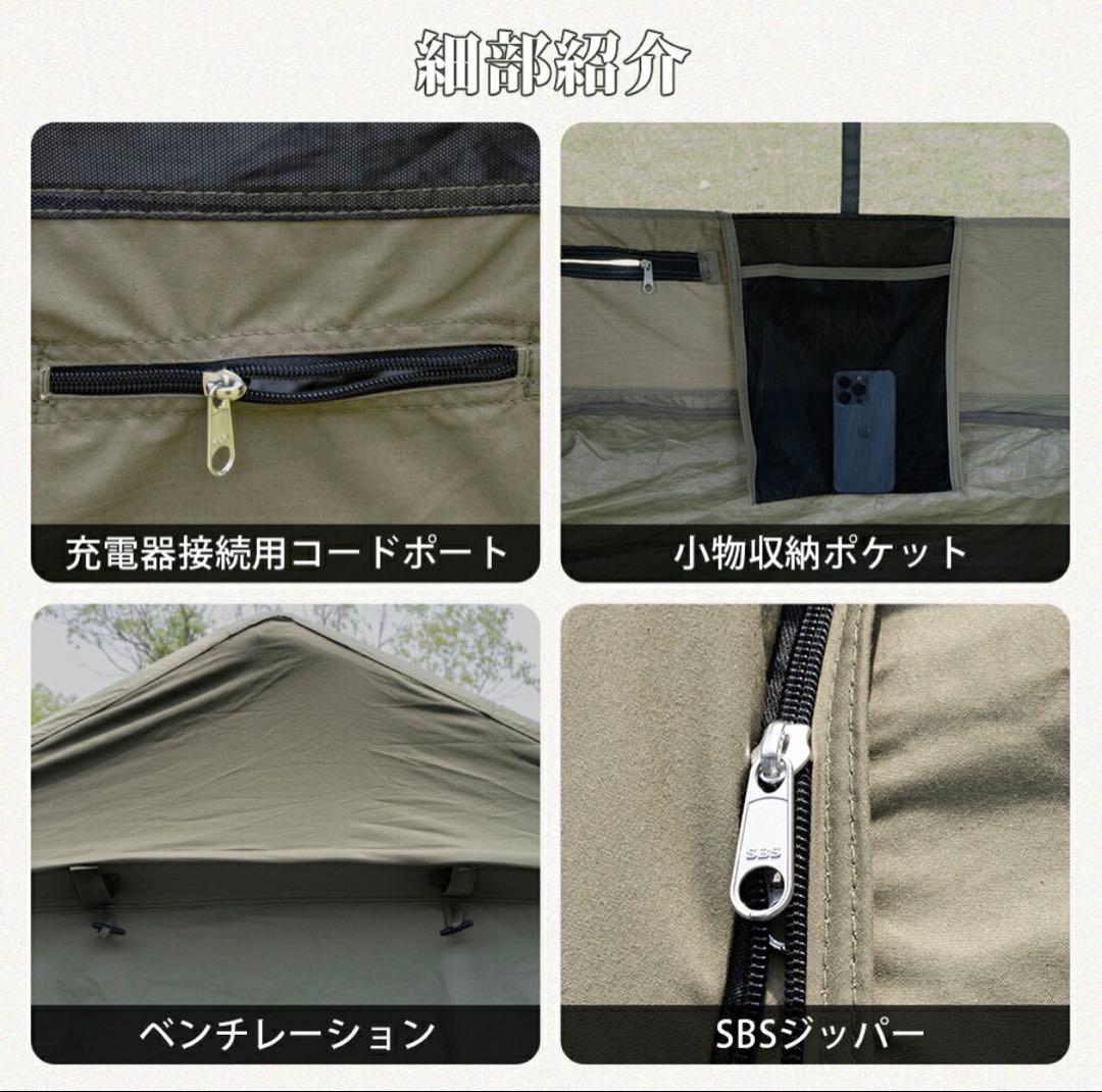 訳あり　TOMOUNT エアーテント&タープ　SET