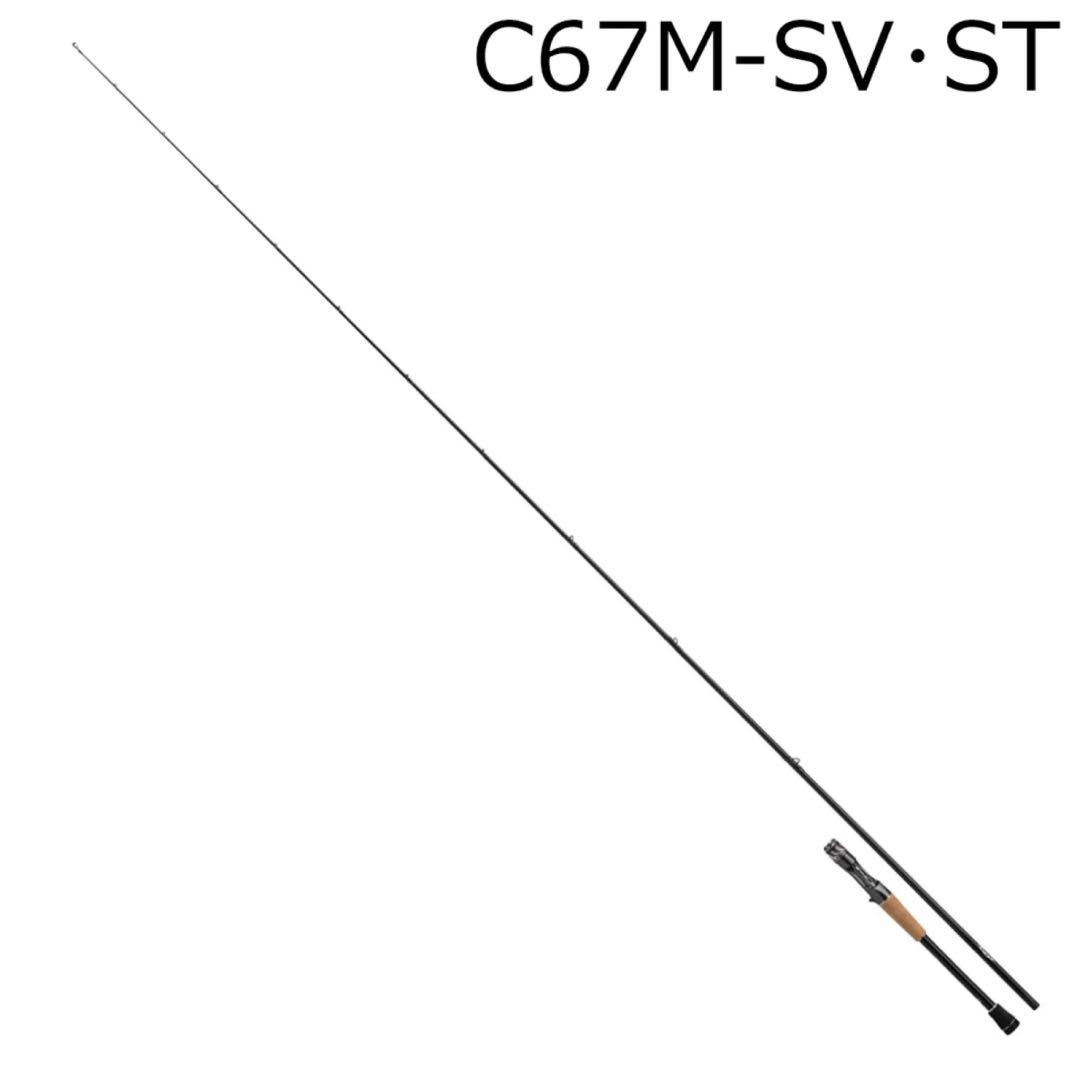 ダイワ　リアルコントロール　67M-SV.ST 新製品