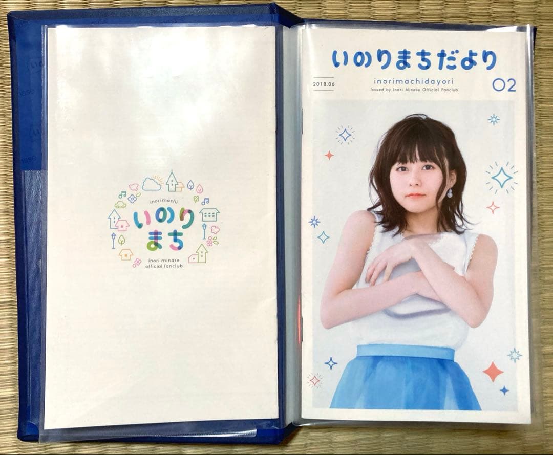 規*ン様 いのりまちだより (会報1〜12、28 ＋ ファイル）