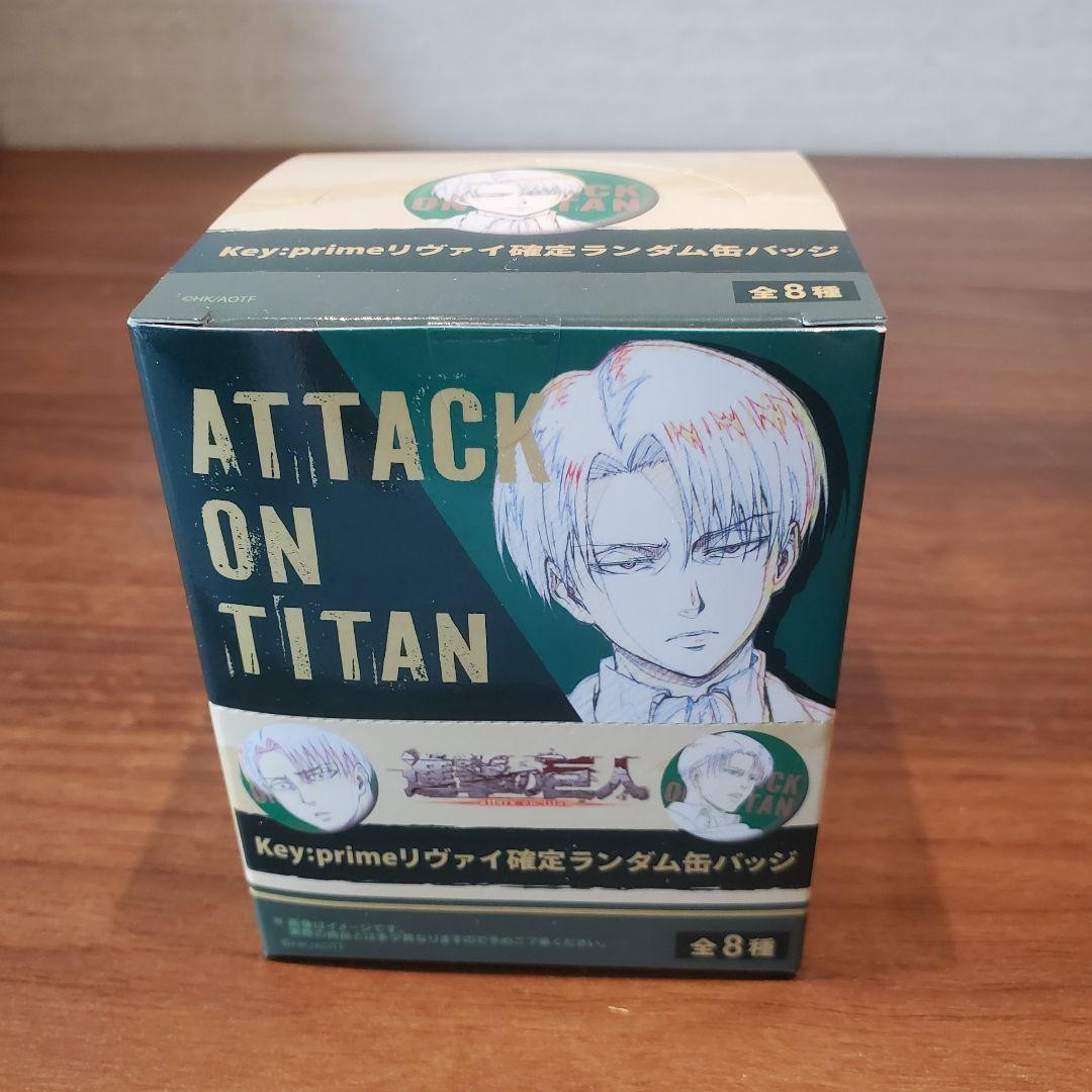 進撃の巨人 WIT STUDIO 原画 リヴァイ 確定ランダム缶バッジ 2box