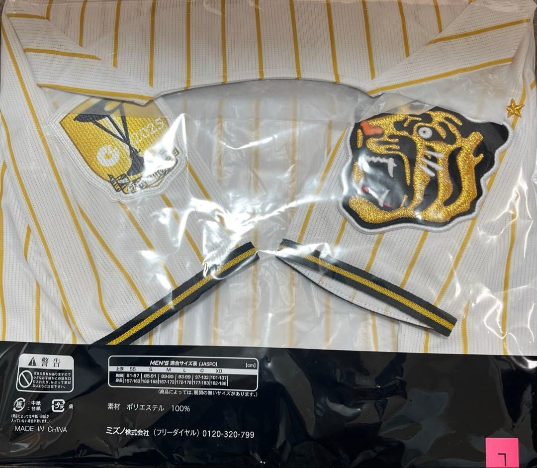 阪神タイガース　 チャンピオンユニフォーム　 近本光司　 Lサイズ