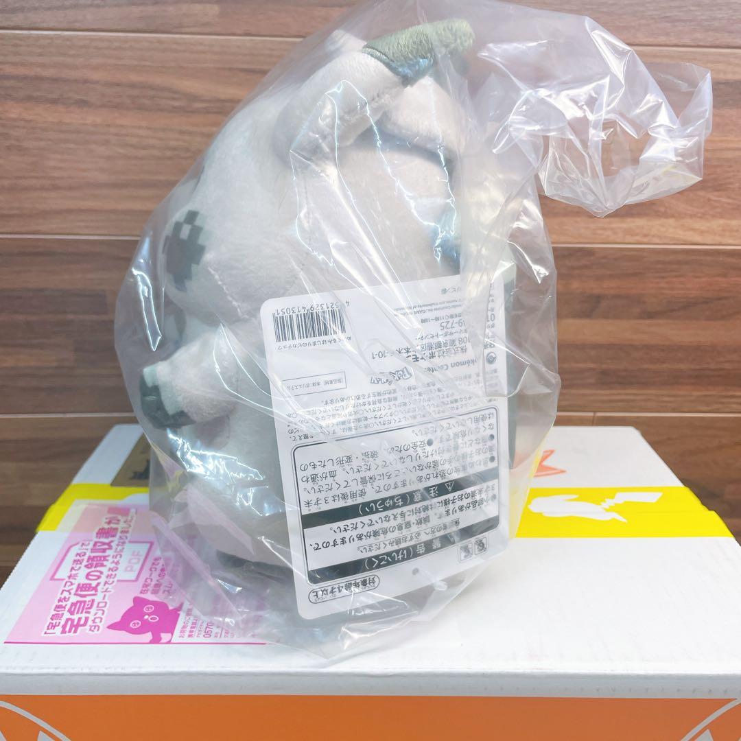 【新品】　ぬいぐるみ マスコット　セット販売　はじまりのピカチュウ