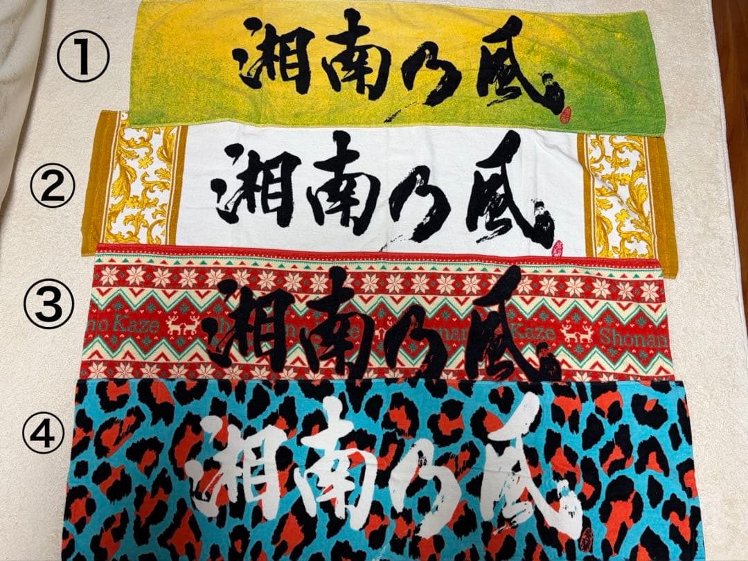 湘南乃風タオル まとめ売り