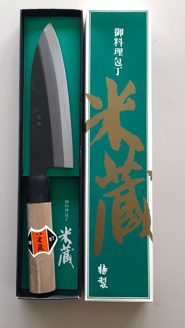 越後　光蔵 作三徳包丁セット 6本