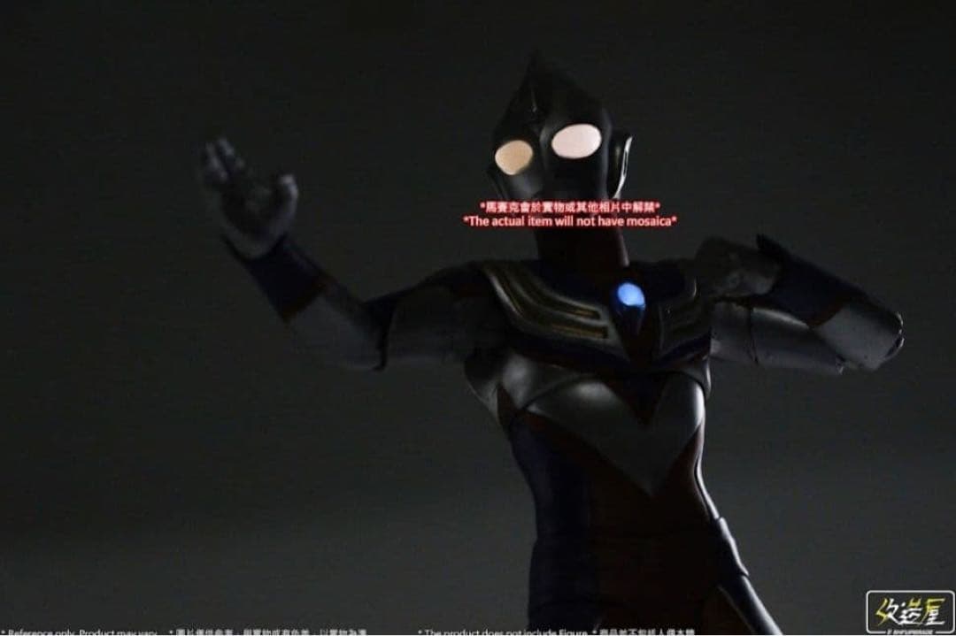 真骨彫製法　ウルトラマンティガ　マルチタイプ & カスタムパーツセット