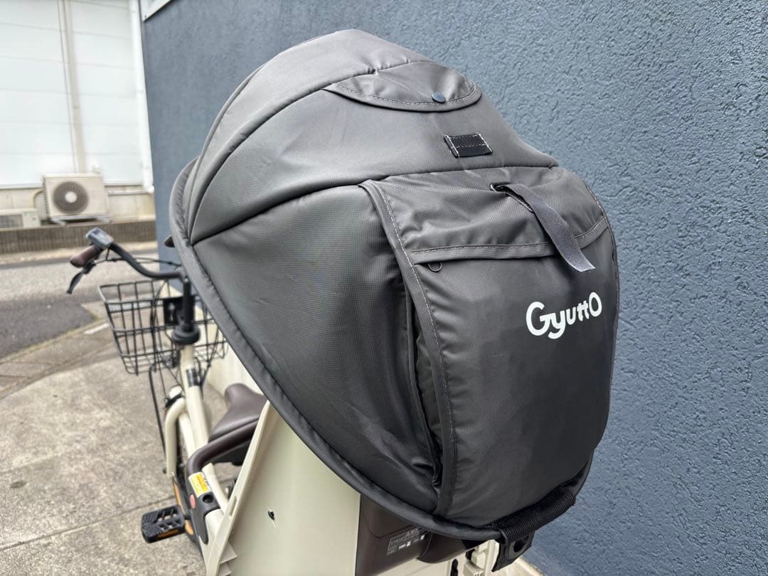 Gyutto 電動アシスト自転車 チャイルドシート・雨避けカバー付き