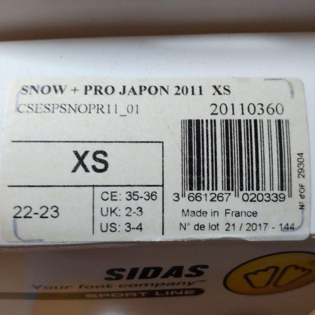 SIDAS インソール WINTER+ PRO XS ウィンタープラスプロ