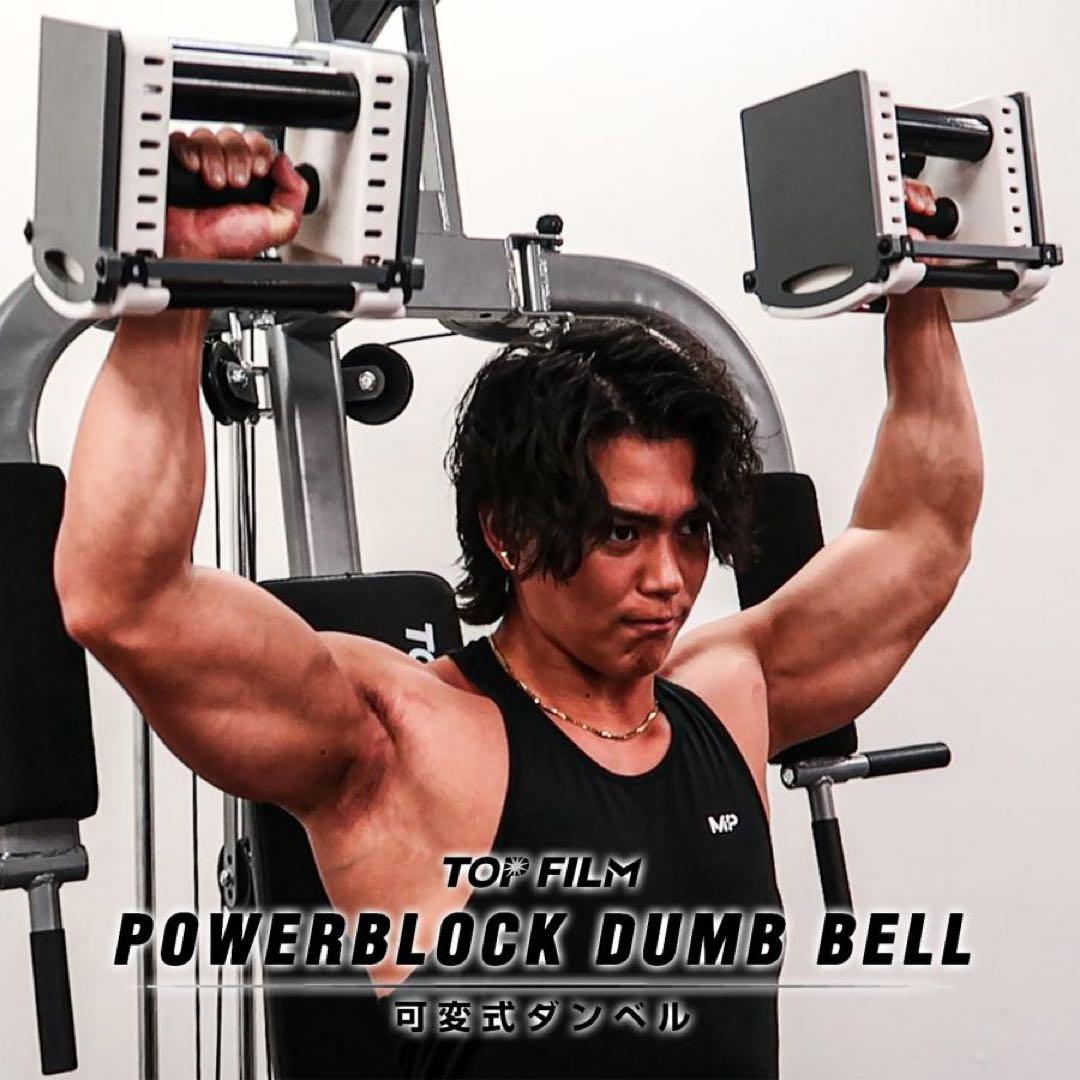 可変式ダンベル パワー ブロックダンベル 42kg 2個セット オールブラック