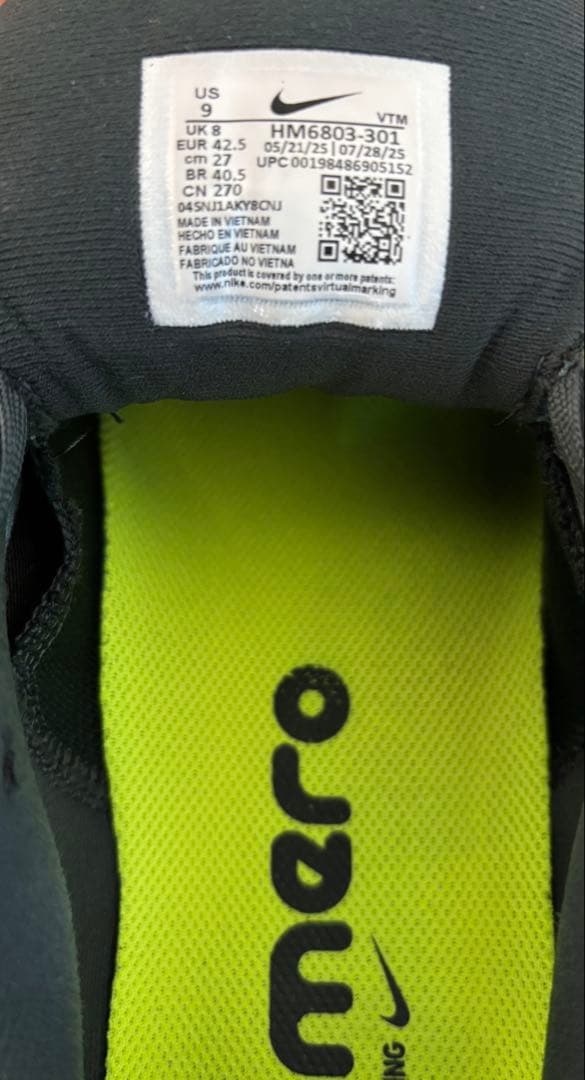 nike ボメロ18