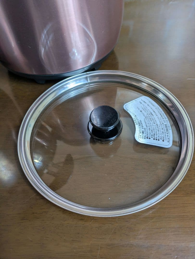 THERMOS Shuttle Chef真空保温調理鍋KBH－4501　4.5L