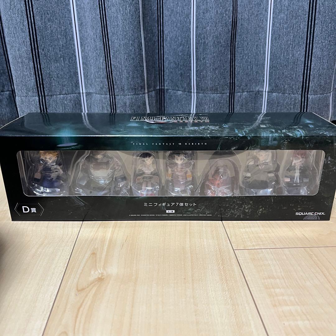 ファイナルファンタジーVII リバース 発売記念くじ D賞