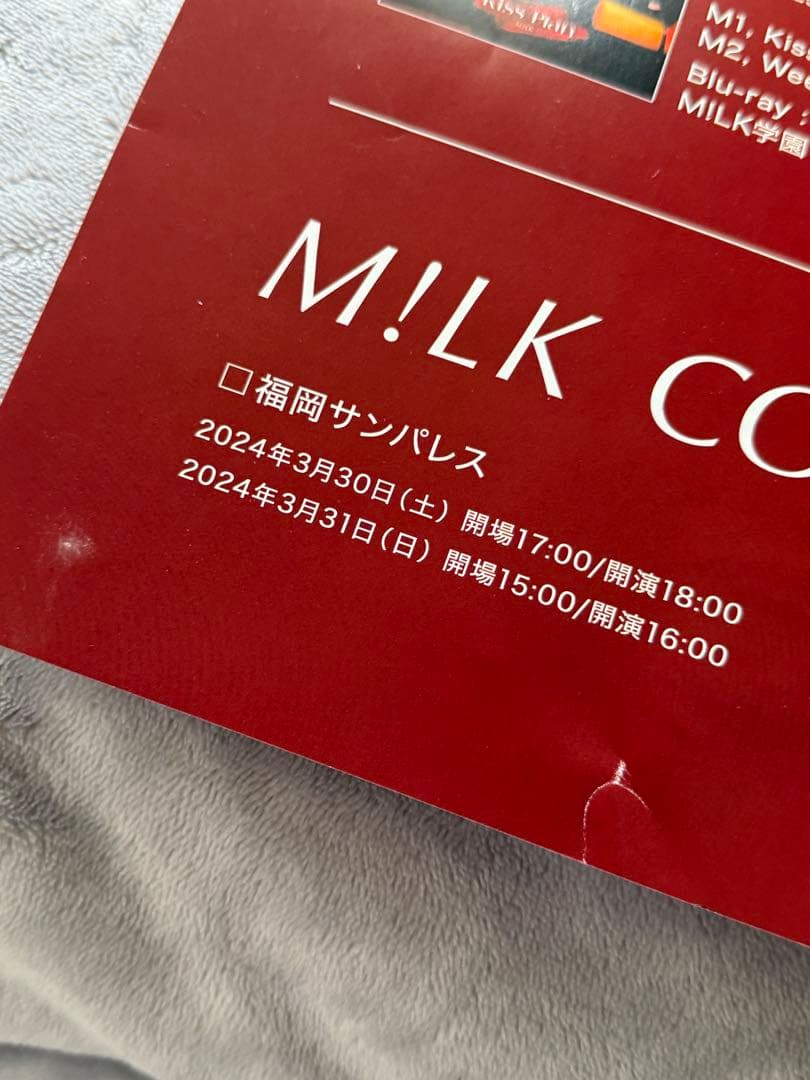 M!LK 直筆サイン入り ポスター Kiss Plan