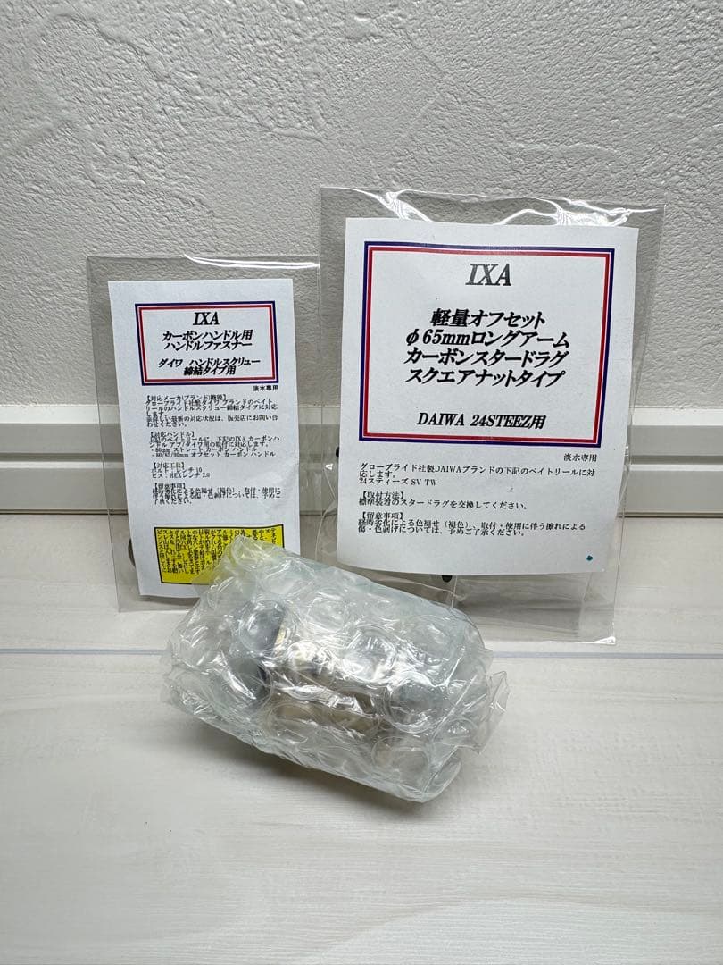 24スティーズ　IXA KTF スタードラグ　スプール セット