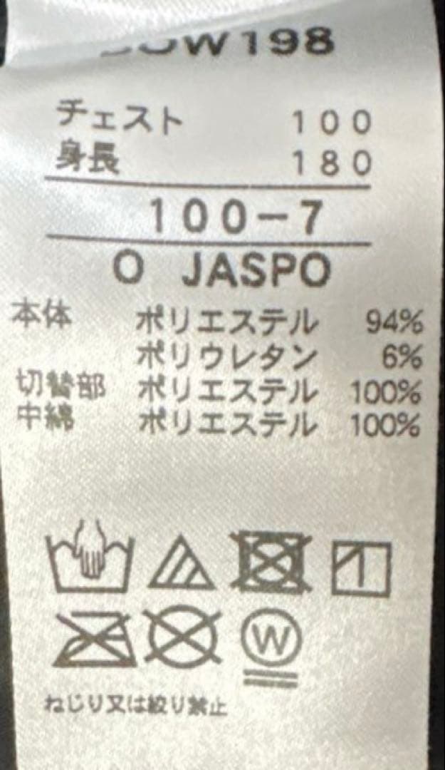【美品 値下げ不可】ZETT ゼット プロステイタス 中綿 ジャケット アウター